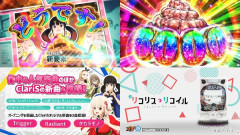 【3000個×50％ループ】eリコリコのアルティメットドライブ宇宙記録が凄すぎるｗｗｗｗｗ