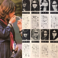 【画像】昭和のヤンキー女さん、まあまあ素行が悪い