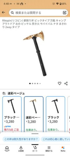 【悲報】強盗を殺害したら罪になるの？