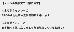 【悲報】彡(^)(^)「どうも、第一営業部…」 上司「あー、それダメ！」