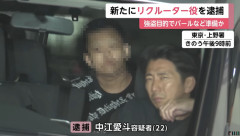 22歳の闇バイトリクルーター、顔面が凶暴すぎると話題に・・・