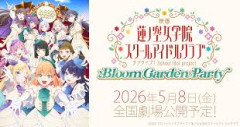 映画『ラブライブ！蓮ノ空女学院』上映中にスクリーン前で女性が下半身を露出する事件が発生。