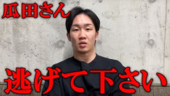 【悲報】関東連合リーダー石元太一さん、まもなく出所してしまうｗｗｗｗｗｗｗｗｗｗ