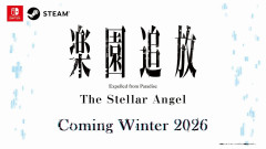 『楽園追放 -The Stellar Angel-』2026年冬、Nintendo Switch／Steamにて発売決定