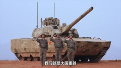 中国軍、ついに第4世代主力戦車「100式」を公開！