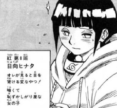 【NARUTO】ヒナタがナルトとくっつくって予想していた人