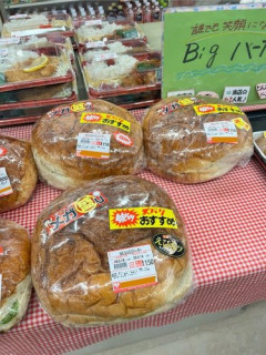【画像】ハンバーガー、1150円