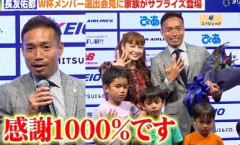 【W杯サッカー】長友佑都が会見　自身の選出巡る“不要論”一蹴 「空気清浄器みたいな役割を果たせる」「Ｗ杯が終わる頃には称賛しかない」