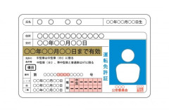 今の時代オートマ限定でも別に困らんよな