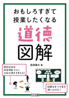 【急募】Z世代が「道徳」や「優しさ」を失った理由って何？