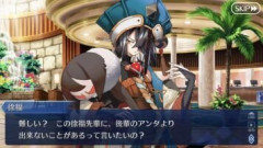 【FGO】徐福ちゃんは孔明先生より古い時代の人物なので道士としてもかなりの実力なのである