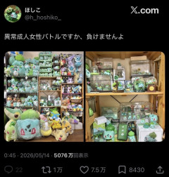 【画像】女友達の部屋に招かれて「これ」だったらどうする？ｗｗｗｗ