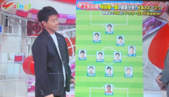 韓国人「2026年ワールドカップを目前に控え、日本国内の尋常じゃない現在の熱気！」→「連日サッカー特番が放送されている‥」