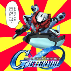 【GジェネE】GQuuuuuuXのシナリオ実装はまだかな？