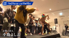 小島よしおさん、もう20年くらい子供達を笑顔にしてる