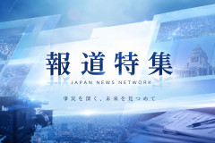 【速報】TBS「米中首脳会談見ました！？閣僚男ばっかりじゃないですか💢」疑問に思うこと自体が逆差別意識では？
