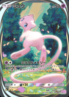 【画像】ポケポケのカードイラスト、エ□すぎて炎上ｗｗｗｗｗｗｗｗｗｗｗｗｗｗｗｗｗｗｗｗ
