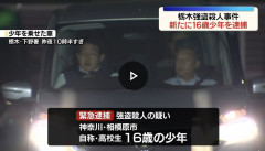裏バイト君「はした金貰って強盗します♥」←こいつなんなん？ｗｗｗｗｗ