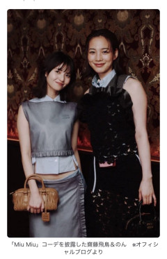 【悲報】のん（32）と齋藤飛鳥が並んだ結果…
