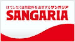 「サンガリア」とかいう謎すぎるジュースメーカー