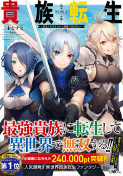 なろう有名作家「自分が死ぬほどつまらないと思うものを書くようにしている」