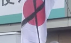 お前らってやっぱり国旗損壊罪に賛成なの？