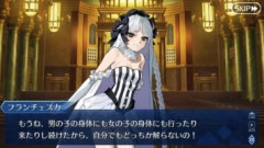【FGO】フランチェスカ・プレラーティ「白が似合う清楚な女の子だよ！」