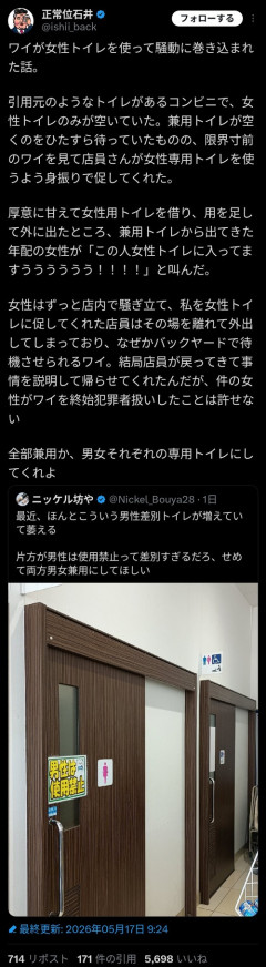 【悲報】このパターンのトイレ、とんでもないトラブルを巻き起こしてしまうｗｗｗｗｗ