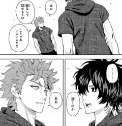 【ウィッチウォッチ】247話 感想...逝ったよ