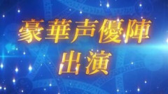 【FGO】キャラクターを演じる声優さんの兼役も減り大ベテランの方々もどんどん参加している凄いゲーム。次は誰がサーヴァントを演じるのか楽しみな自分がいます