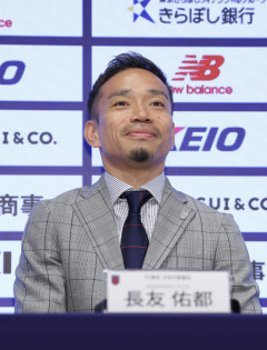 【悲報】長友佑都さん、W杯代表の不要論を一蹴「空気清浄器みたいな役割を果たせる」ｗｗｗｗｗｗｗｗｗｗ