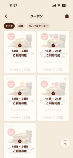 【朗報】本日からバーガーキングでワッパー祭り開催！なんと300円オフ！