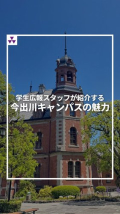 【悲報】同志社大元教授さん「辺野古事故で死んだ娘の意思を親が勝手に代弁するな！」