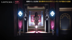 １０００万円かけて整形した結果ビフォーアフター
