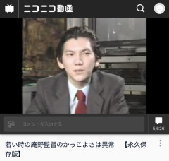 【衝撃】若かりし頃の庵野秀明wｗｗｗｗｗｗ