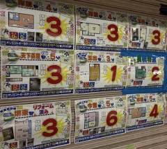 【悲報】東京民「家賃1Rで10万！」大阪「プークスクス」東京都民「！？」