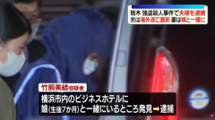 【悲報】赤ちゃん（生後7ヶ月）、両親が強殺指示役で逮捕される