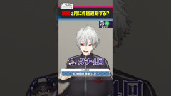 【話題】でびでび・でびるの衝撃的な遅刻隠蔽工作！叶と葛葉の冷静なツッコミが炸裂！ 叶 葛葉 でびでび・でびる