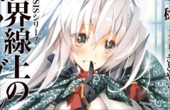 X民さん『境界線上のホライゾンの作者が成人向け漫画を描いてて、しかもランキング1位とってて意味わからん…』