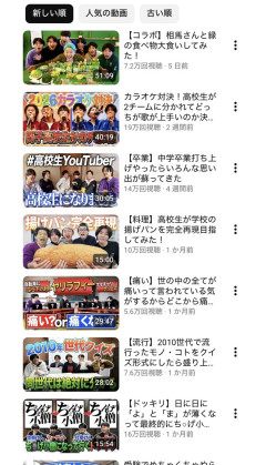 【画像】かつて一世を風靡した中学生YouTuber「ちょんまげ小僧」の現在がこちら
