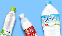 『い・ろ・は・す』 『綾鷹』 『カゴメ 野菜一日これ一杯』など、人気の飲料が「最大31％オフ」の激安セール中！！期間限定だから見逃すな！！