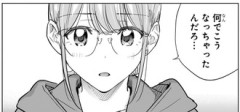 【ひまてん】90話 感想...なんでこうなっちゃた