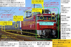 【朗報】江ノ電自転車ニキさんことHOMEtacoBar、ついに今月末で閉店ｗｗｗｗｗｗｗｗｗｗ
