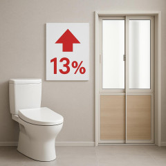 LIXILがトイレ13%値上げ、住宅サッシやドアも 中東情勢受け   |  そもそも家建てられないからサッシとかトイレの発注なんて減るだろ