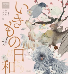 【悲報】女性絵師「中学生の頃、イジメられてたんだけどこれが原因かなぁ？」→予想を上回るｗｗｗｗ
