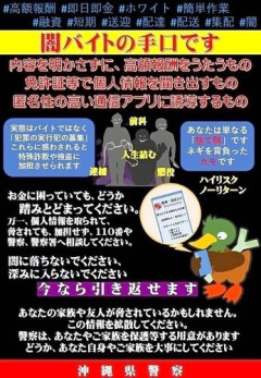 【悲報】闇バイトキッズ4人組「金を出せ！」←これの対処法がガチで存在しないｗｗｗｗｗｗｗｗｗｗ