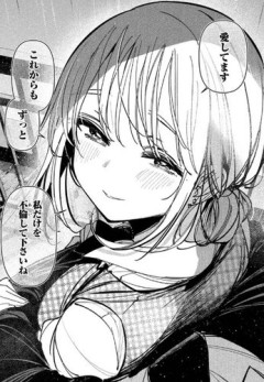 【悲報】不倫漫画さん、まさかのハッピーエンドで終了してしまうｗｗｗｗｗｗｗｗｗｗ