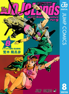 【画像】ゲーセンでボコボコにされたヤンキーさん、入院していた…