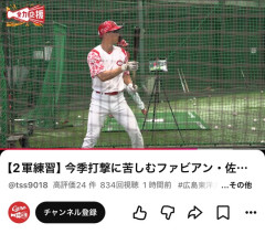 【朗報】中村奨成さん、バッティング矯正中ｗｗｗｗｗｗｗｗｗｗｗｗｗｗｗ