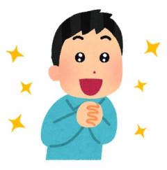 【注意点そこw】30過ぎのおっさんだけど19歳の友達がいる。苦労人だけど頑張ってて気後れするほどしっかりしててそんな友人を持てた事が誇らしい